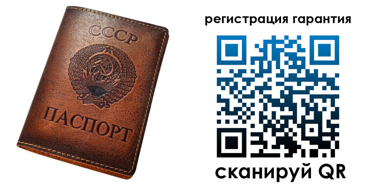 прописка для кредита в Орловской области